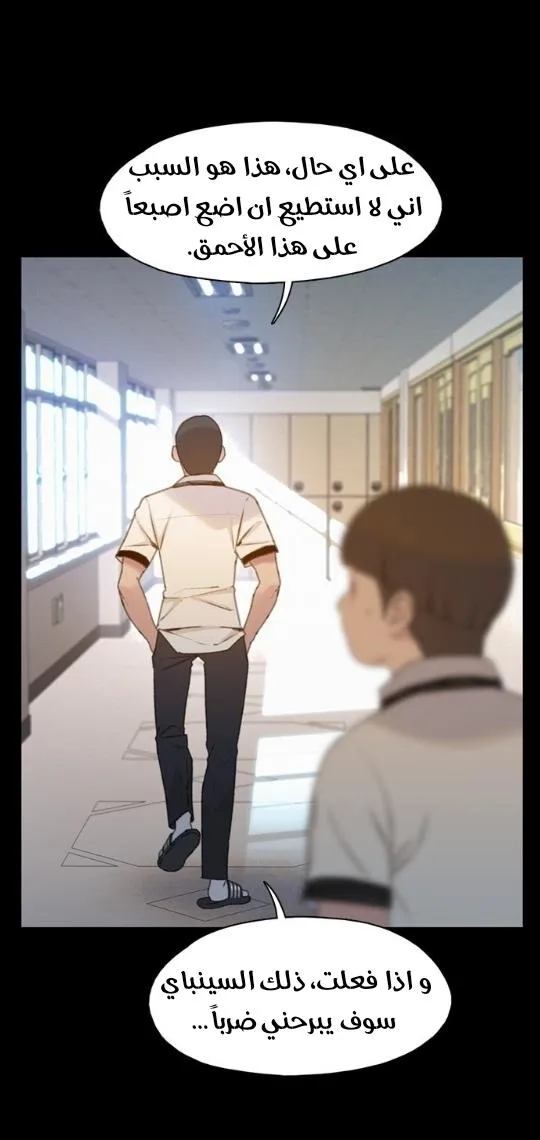 Read I Will Die Soon AR Manga Online