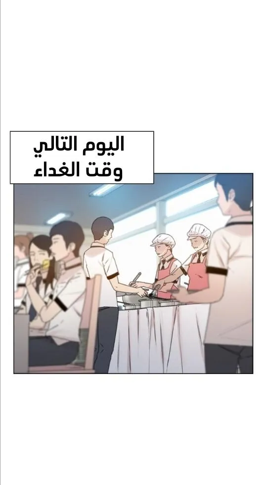 Read I Will Die Soon AR Manga Online