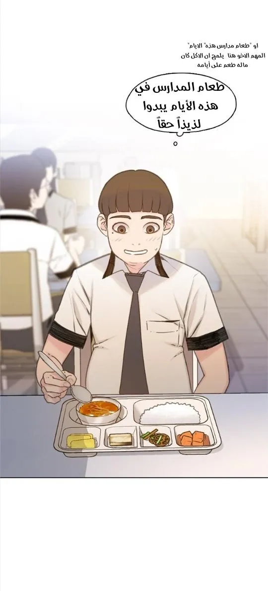 Read I Will Die Soon AR Manga Online