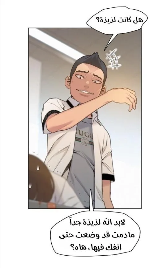 Read I Will Die Soon AR Manga Online