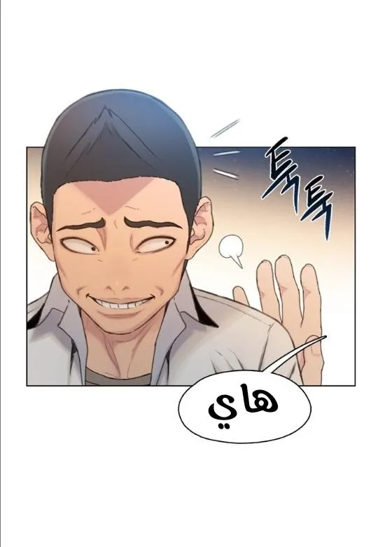 Read I Will Die Soon AR Manga Online