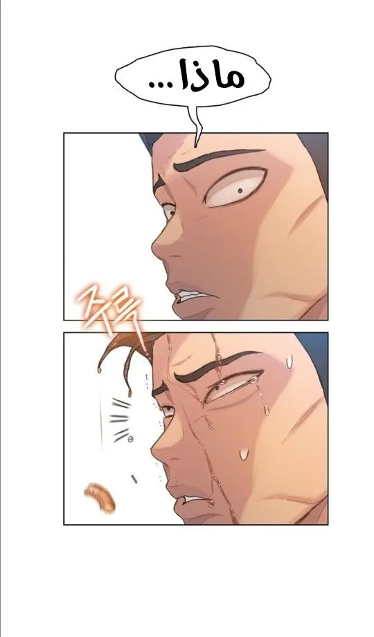 Read I Will Die Soon AR Manga Online