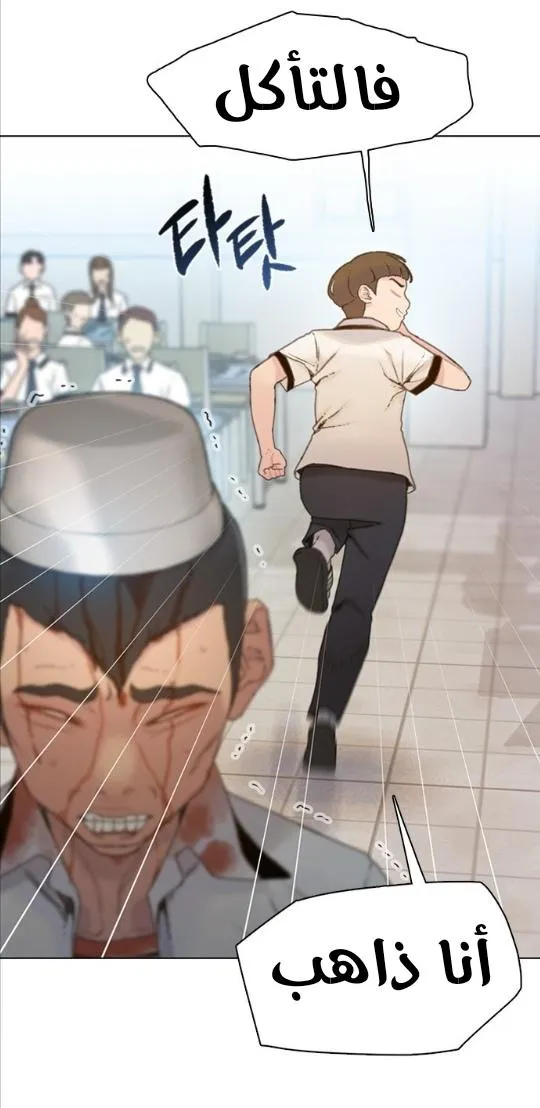 Read I Will Die Soon AR Manga Online