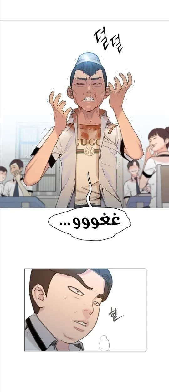 Read I Will Die Soon AR Manga Online