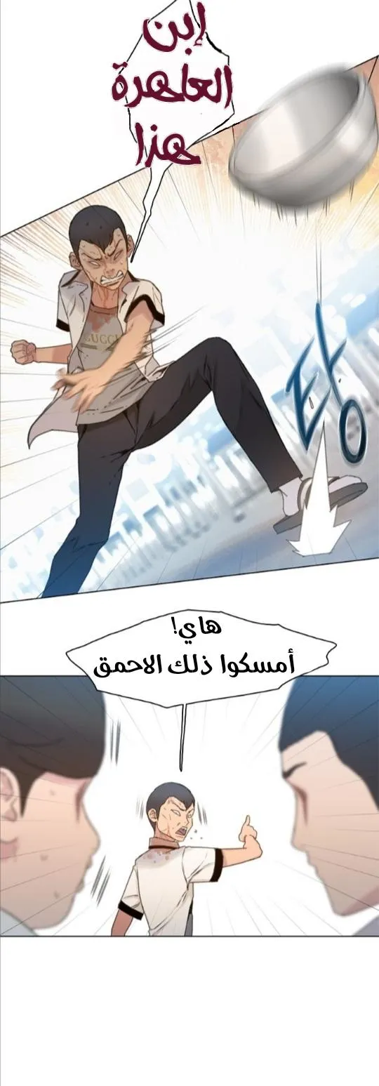 Read I Will Die Soon AR Manga Online