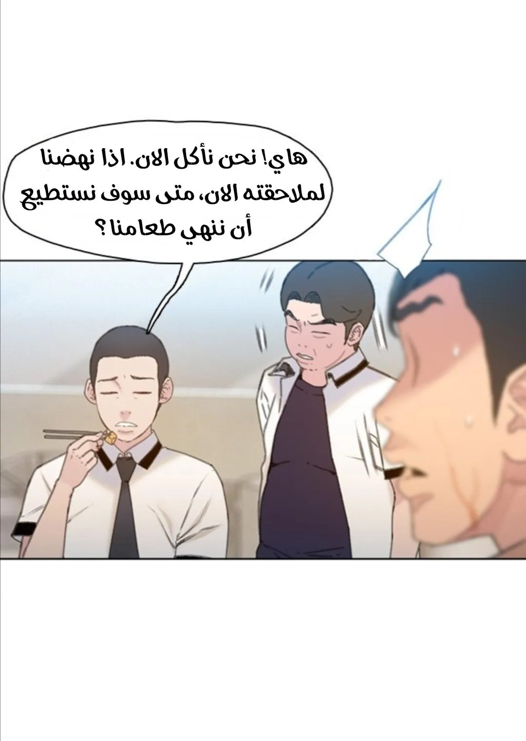 Read I Will Die Soon AR Manga Online