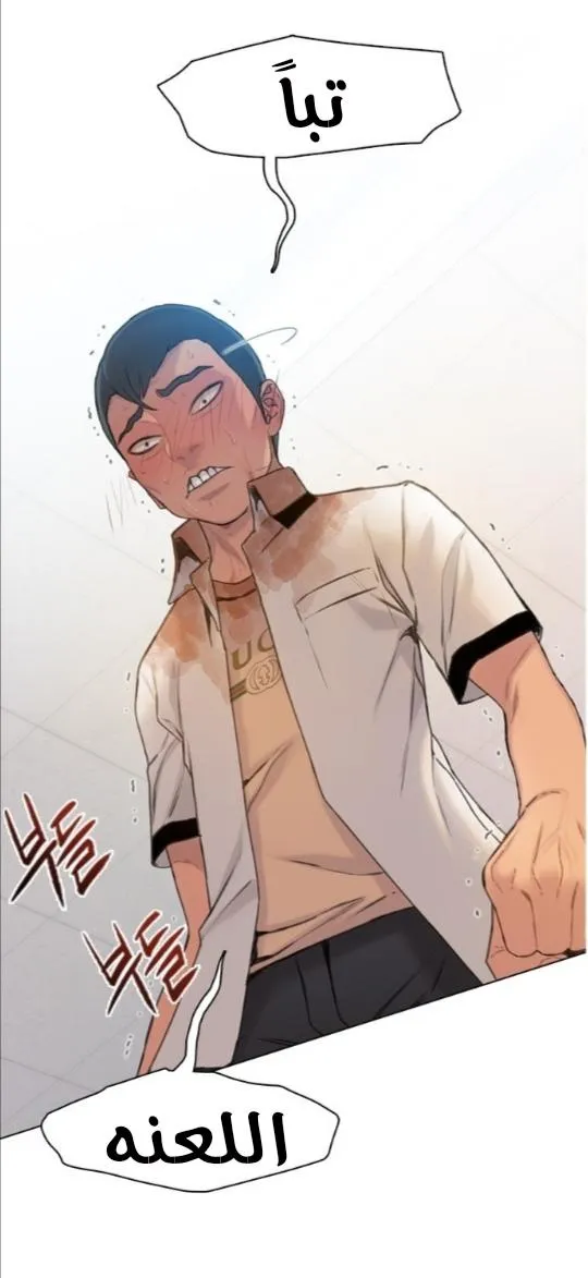 Read I Will Die Soon AR Manga Online
