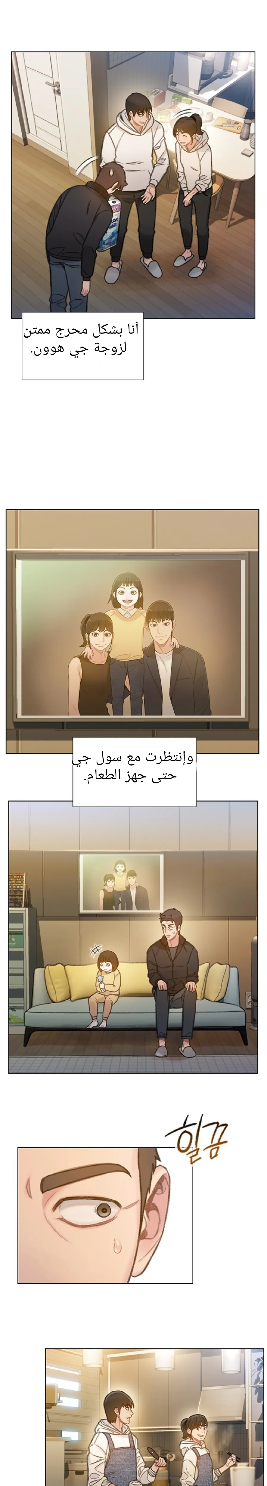 Read I Will Die Soon AR Manga Online