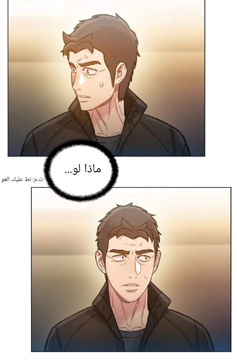 Read I Will Die Soon AR Manga Online