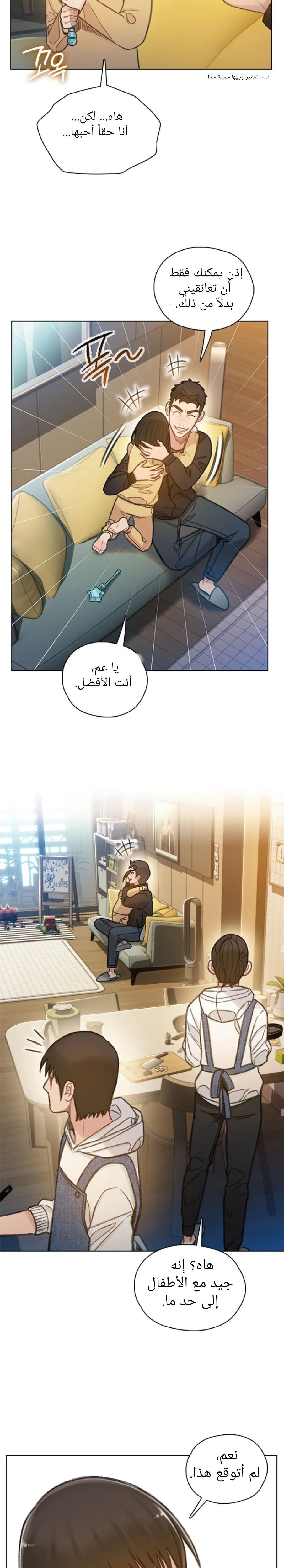 Read I Will Die Soon AR Manga Online