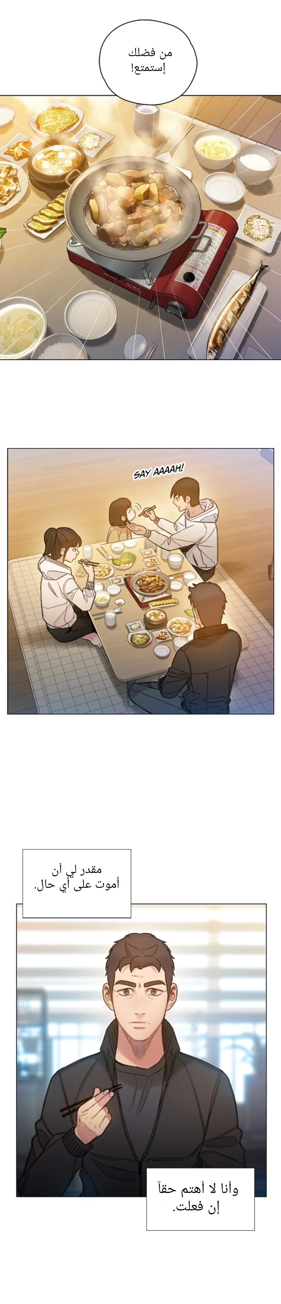 Read I Will Die Soon AR Manga Online