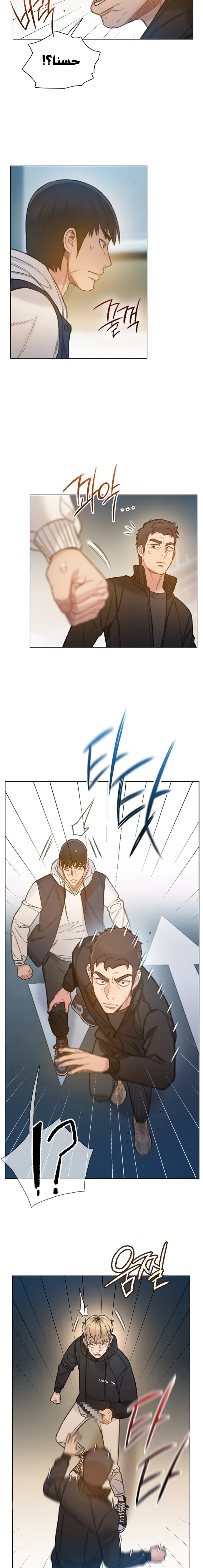 Read I Will Die Soon AR Manga Online