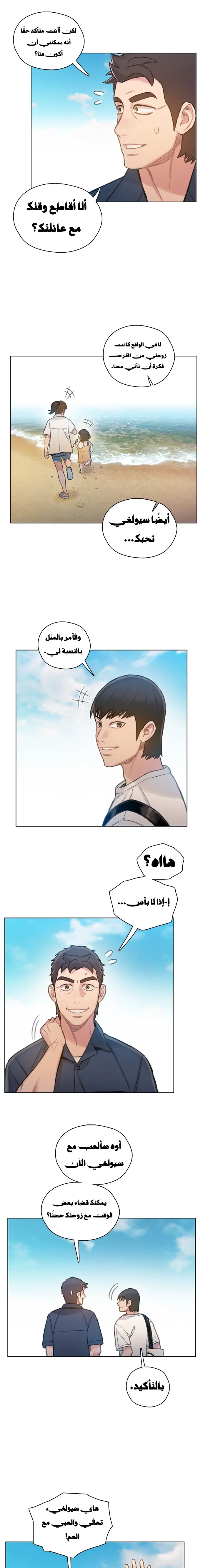 Read I Will Die Soon AR Manga Online