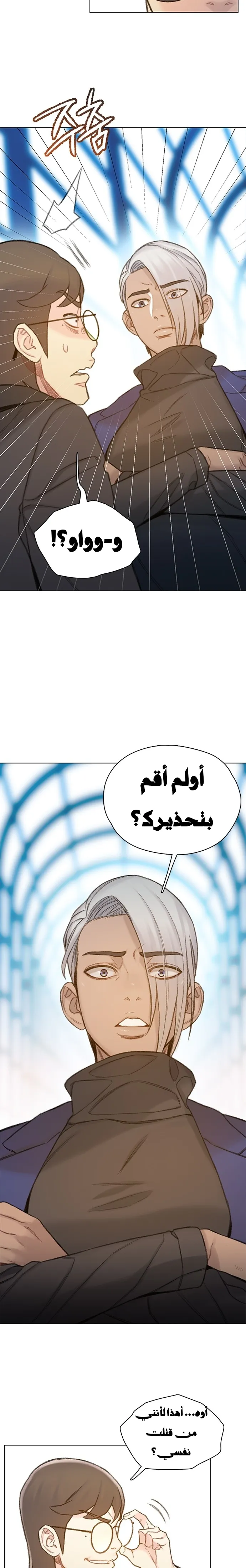 Read I Will Die Soon AR Manga Online