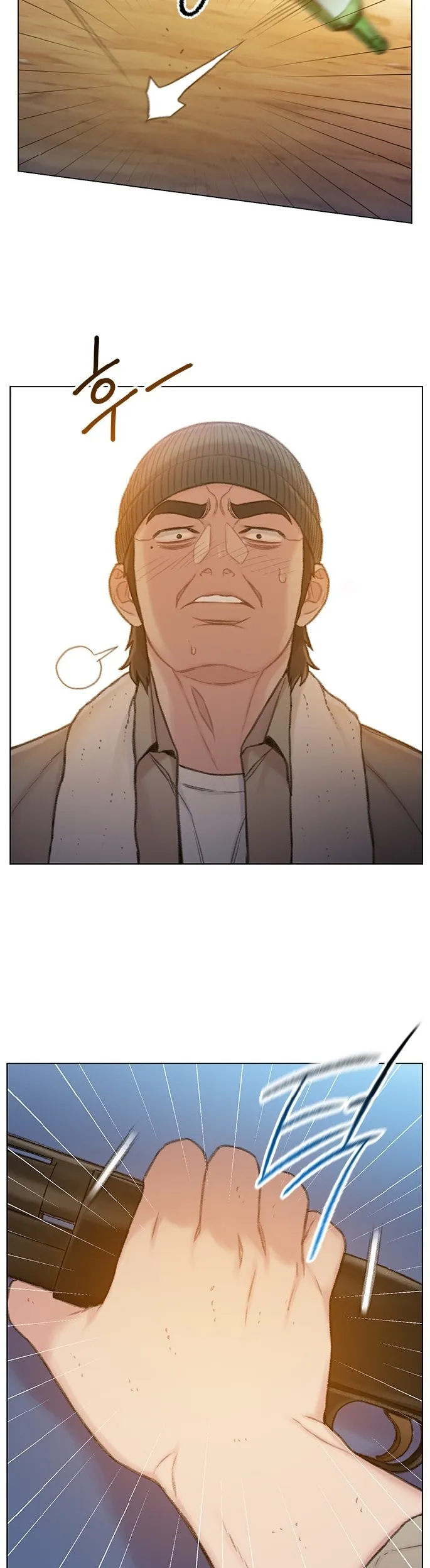 Read I Will Die Soon AR Manga Online