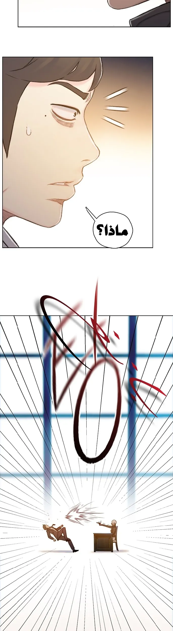 Read I Will Die Soon AR Manga Online