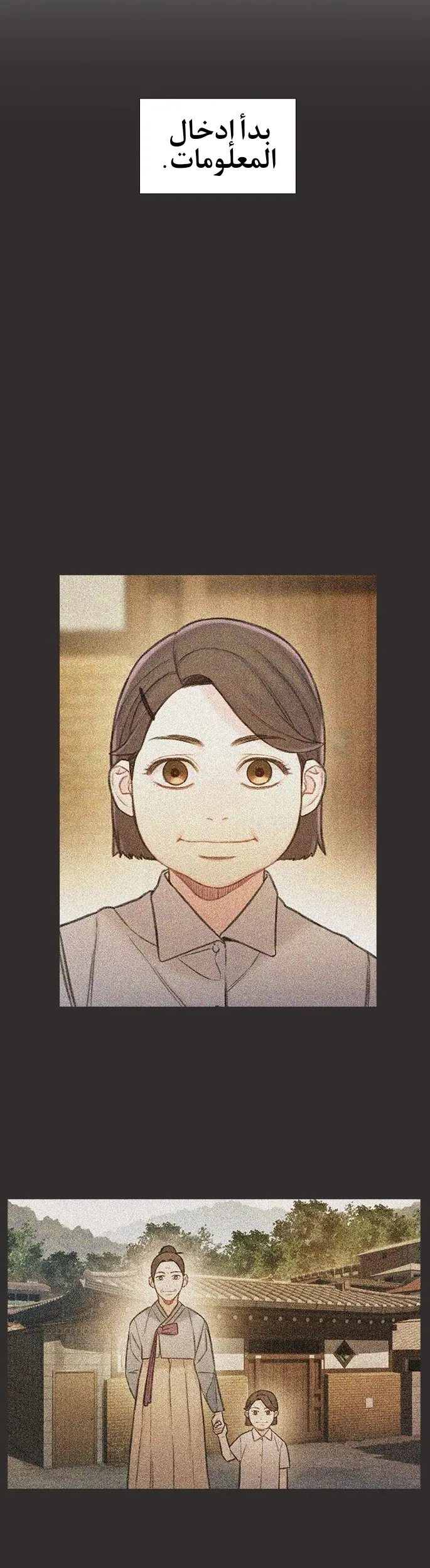 Read I Will Die Soon AR Manga Online