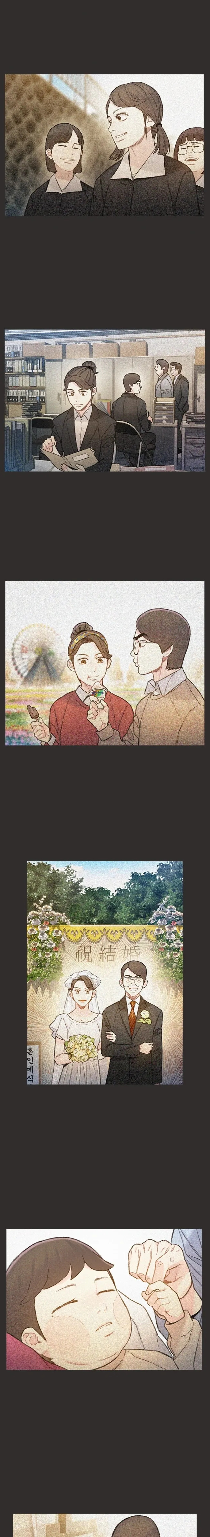 Read I Will Die Soon AR Manga Online