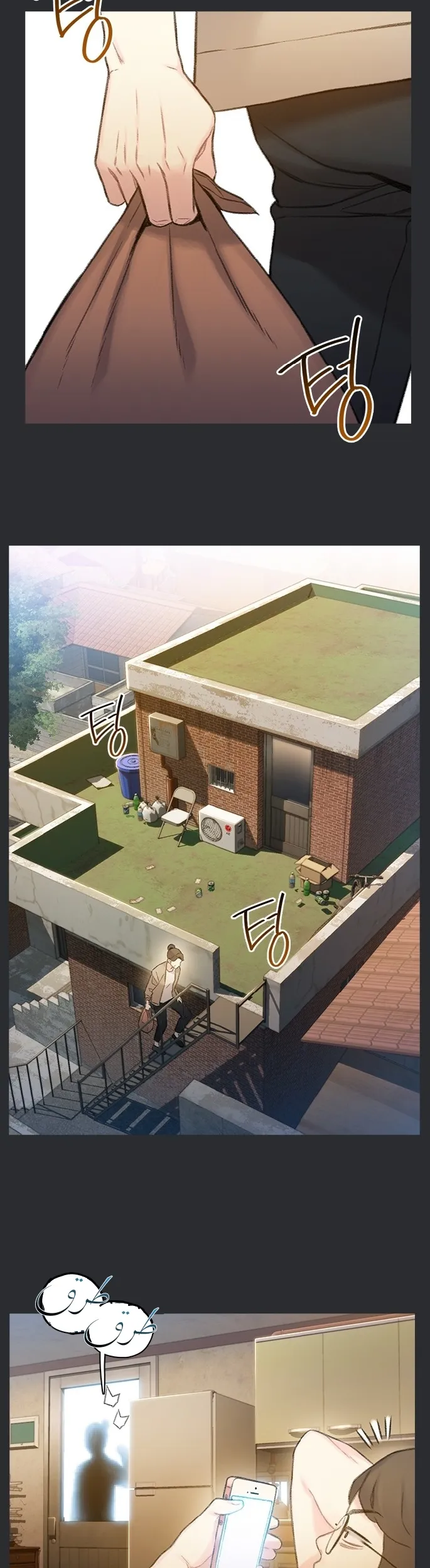 Read I Will Die Soon AR Manga Online