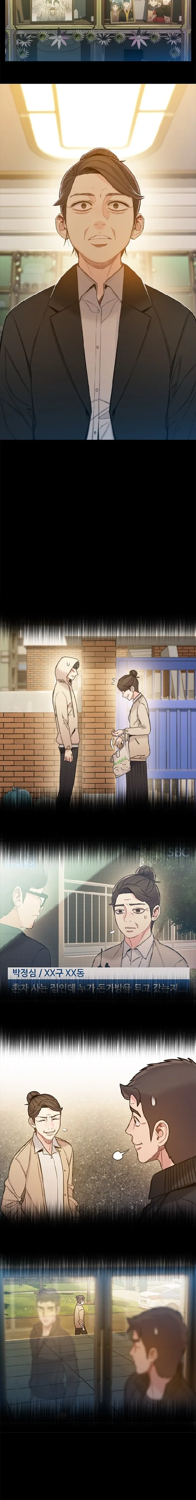 Read I Will Die Soon AR Manga Online