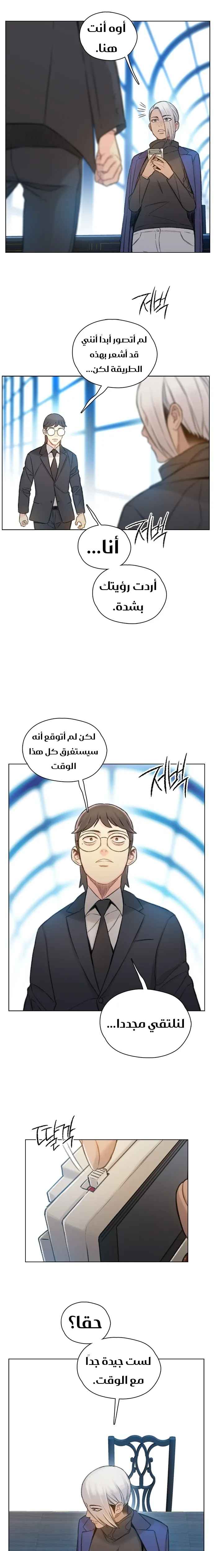 Read I Will Die Soon AR Manga Online