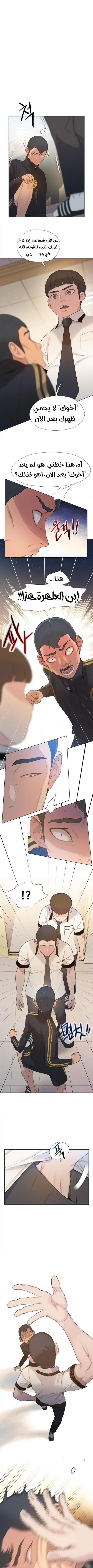 Read I Will Die Soon AR Manga Online