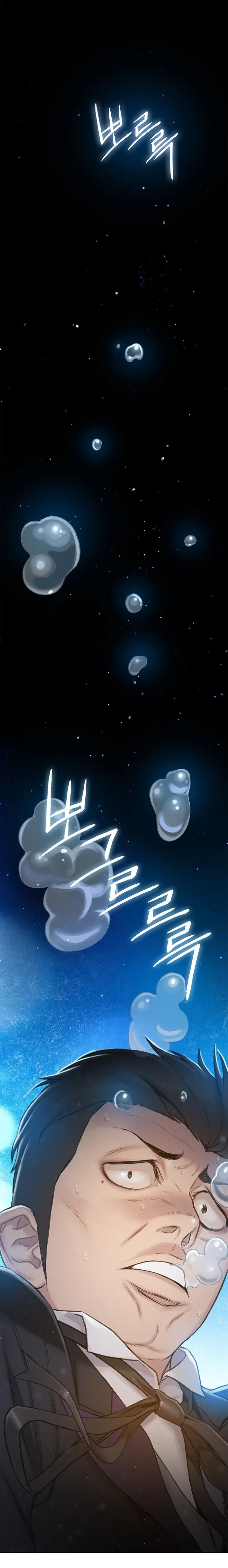 Read I Will Die Soon AR Manga Online