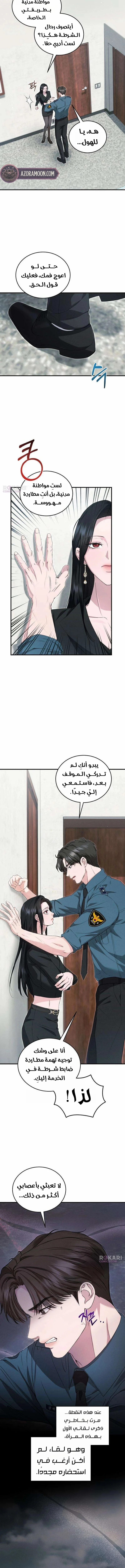 Read I Will Remarry the Ex-Husband I Killed AR Manga Online