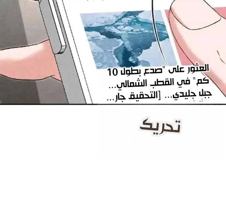 Read I Will Remarry the Ex-Husband I Killed AR Manga Online