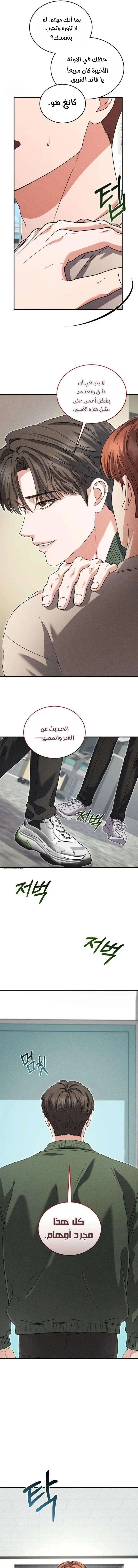 Read I Will Remarry the Ex-Husband I Killed AR Manga Online