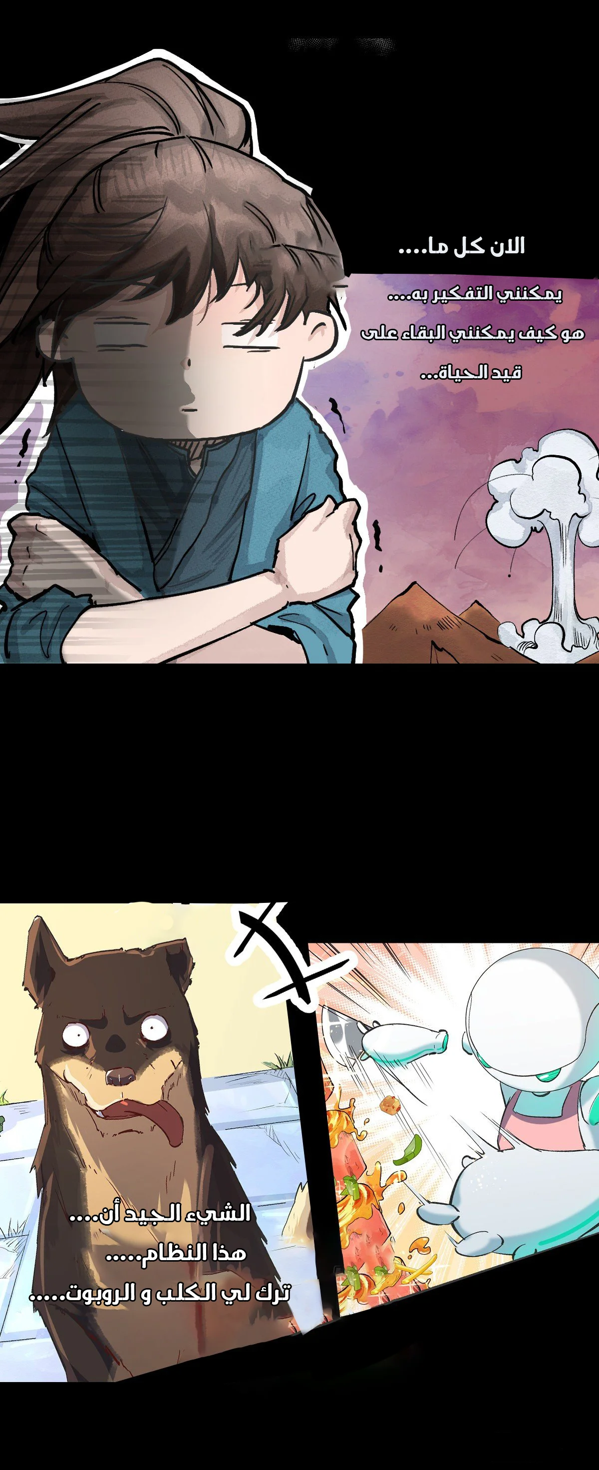Read I am cultivation a bigshot AR Manga Online