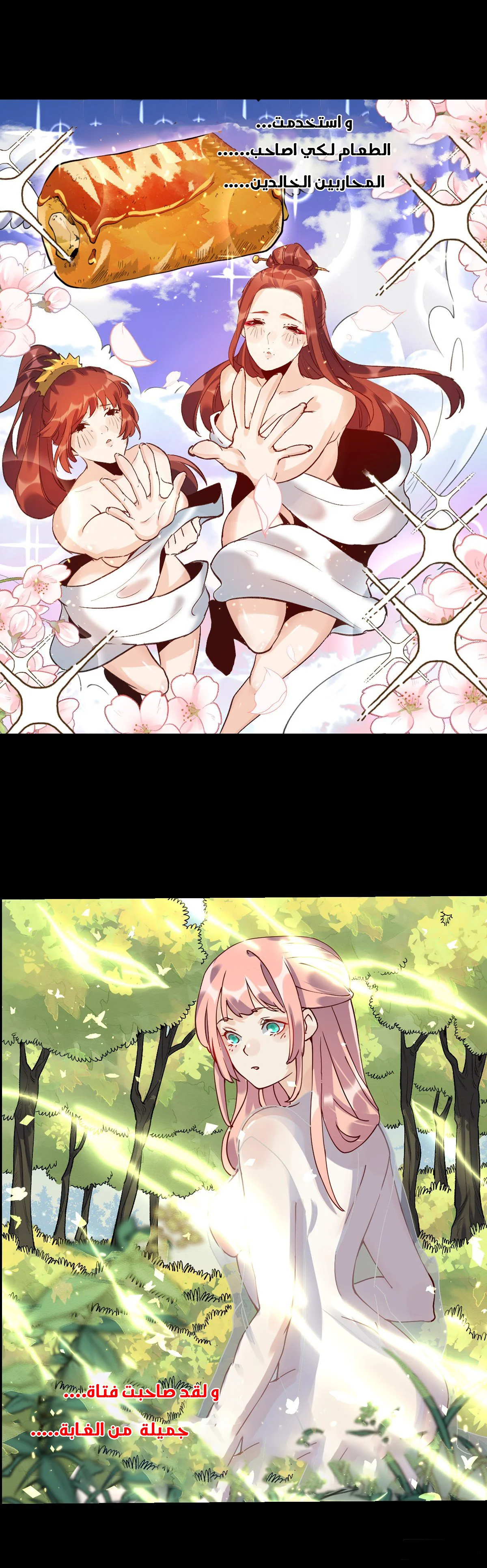 Read I am cultivation a bigshot AR Manga Online