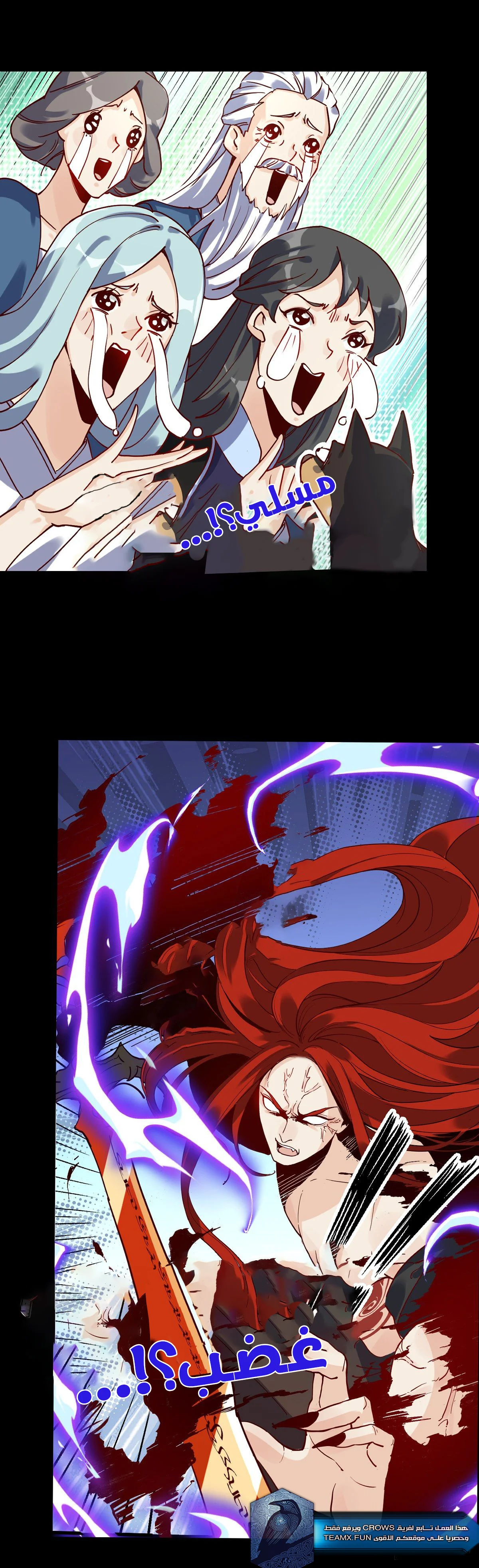 Read I am cultivation a bigshot AR Manga Online