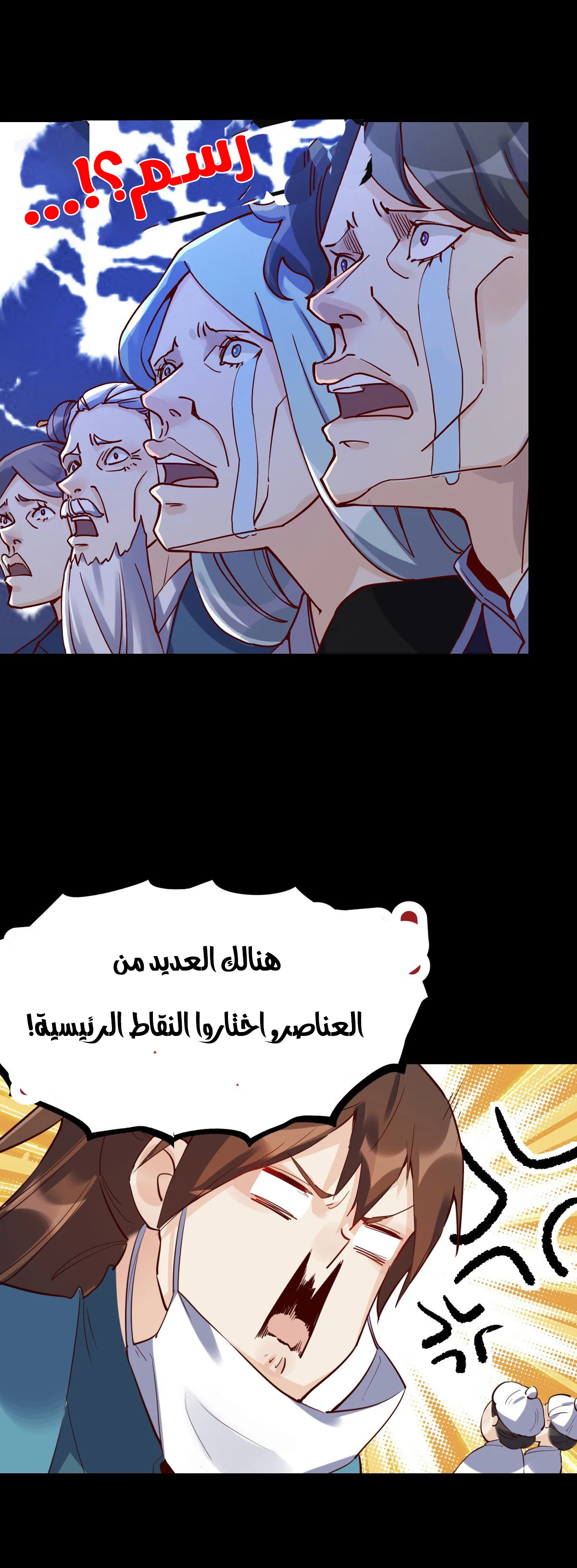 Read I am cultivation a bigshot AR Manga Online