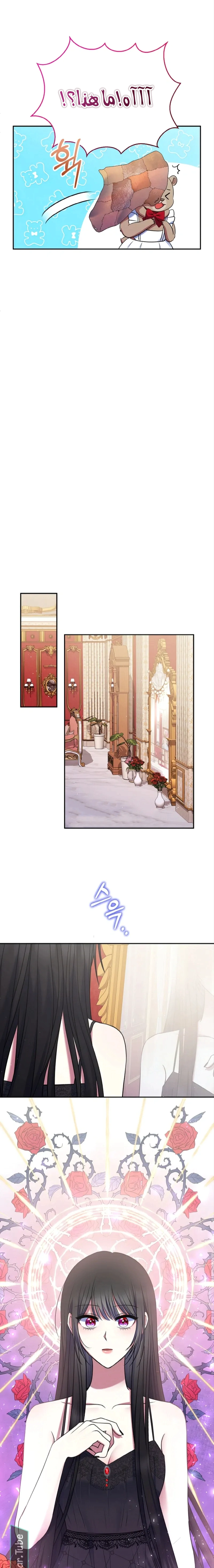 Read I am the final villainess he required to kill AR Manga Online