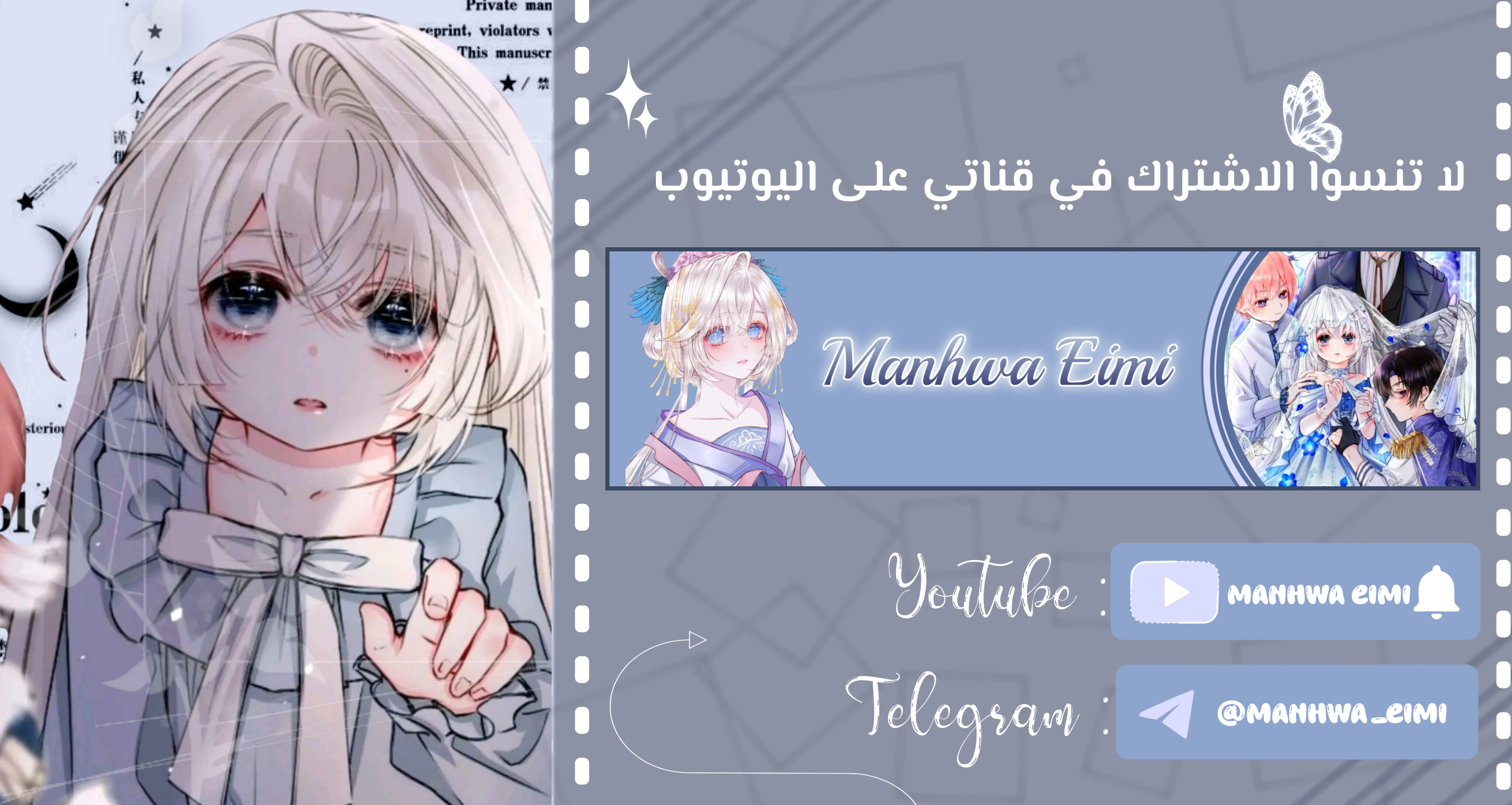 Read I am the final villainess he required to kill AR Manga Online