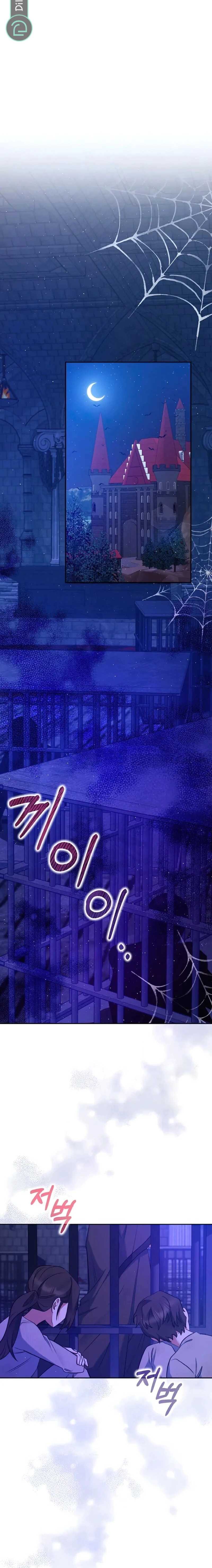 Read I am the final villainess he required to kill AR Manga Online