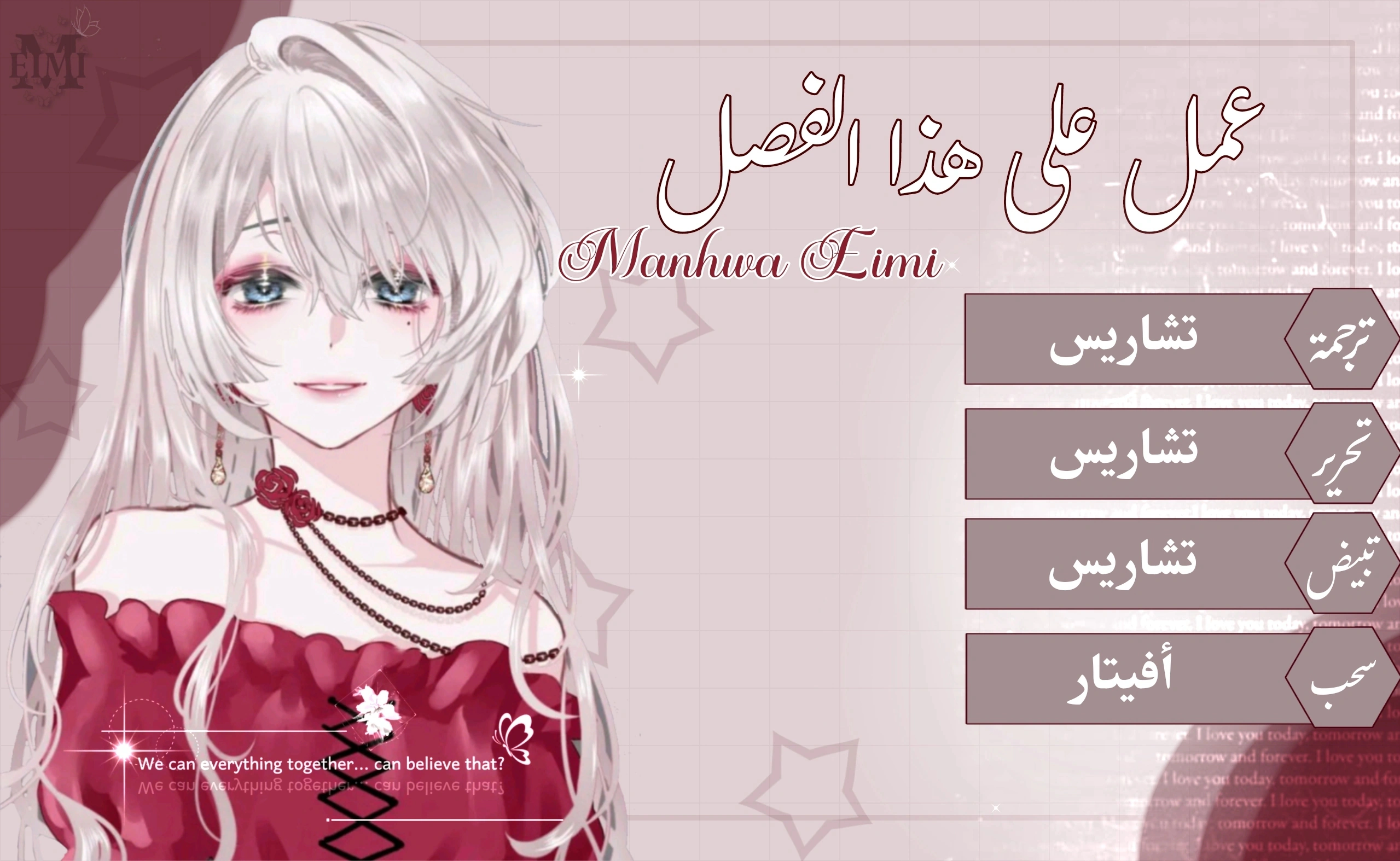 Read I am the final villainess he required to kill AR Manga Online