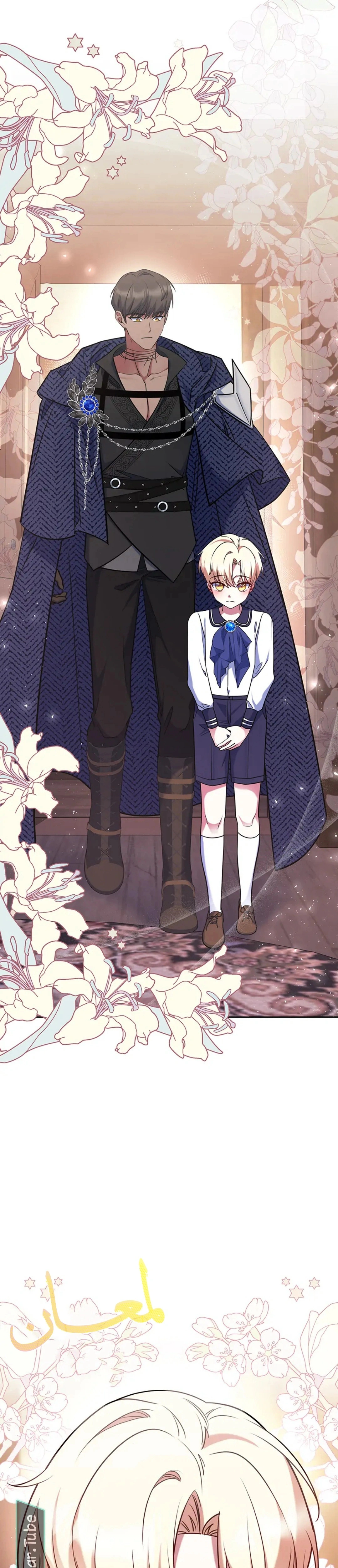 Read I am the final villainess he required to kill AR Manga Online