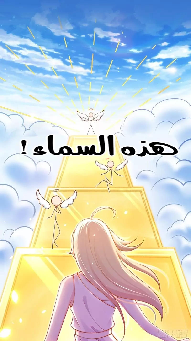 Read I became the little wife of the villain AR Manga Online