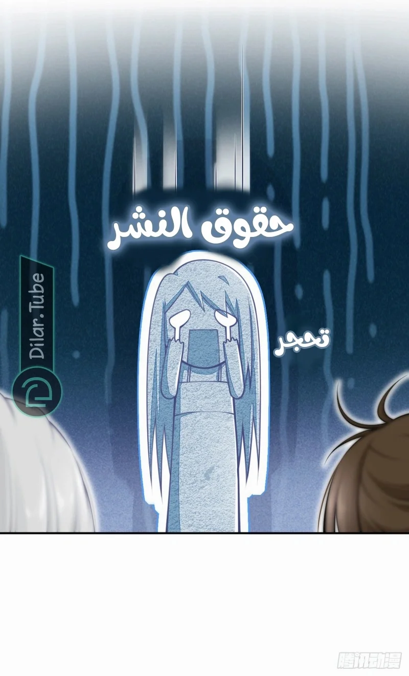Read I became the little wife of the villain AR Manga Online