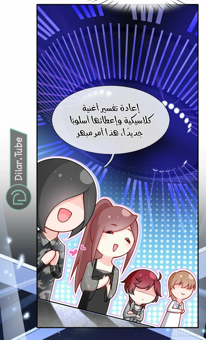 Read I became the little wife of the villain AR Manga Online