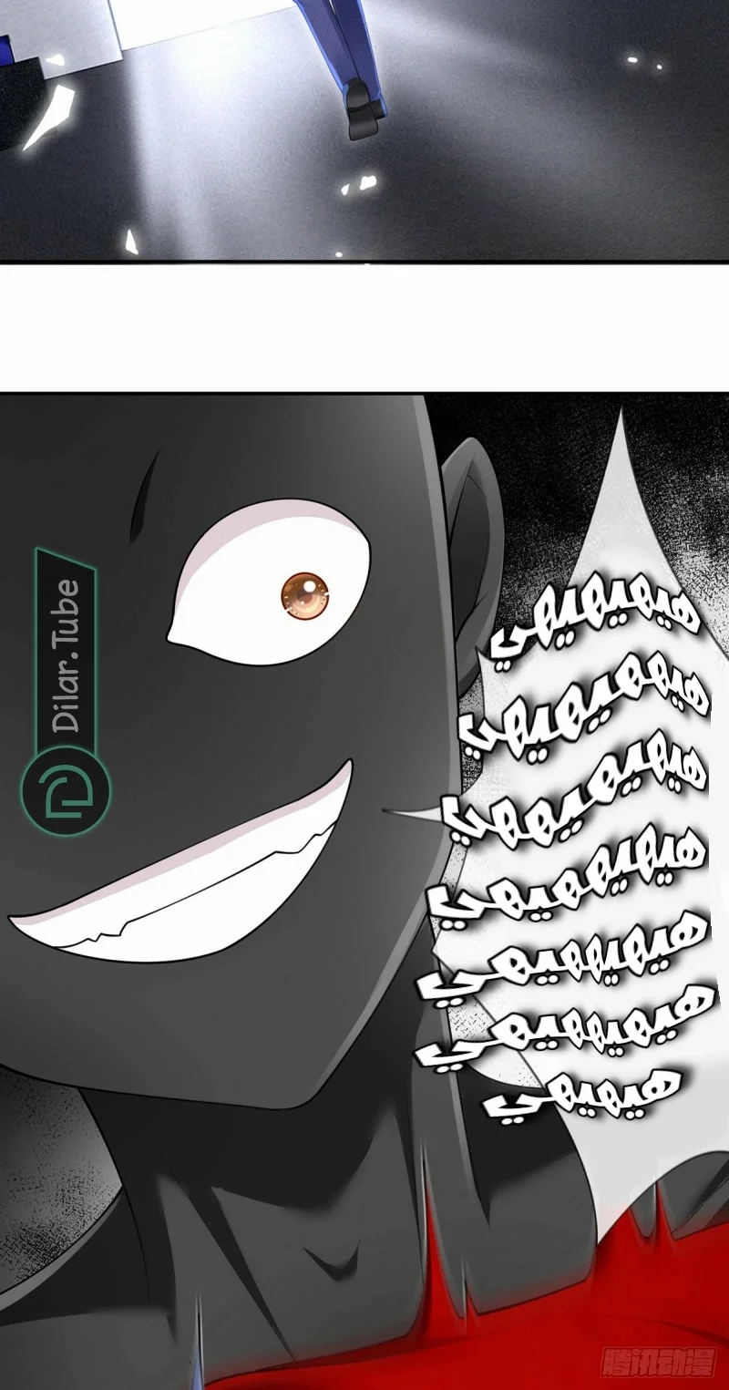 Read I became the little wife of the villain AR Manga Online