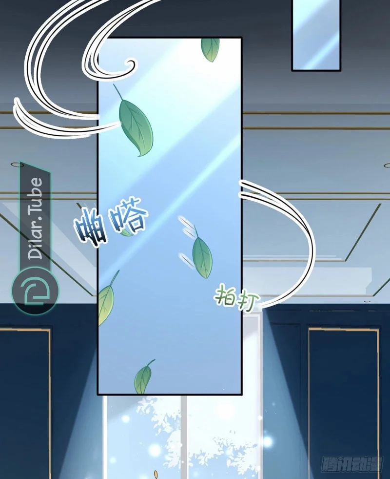 Read I became the little wife of the villain AR Manga Online