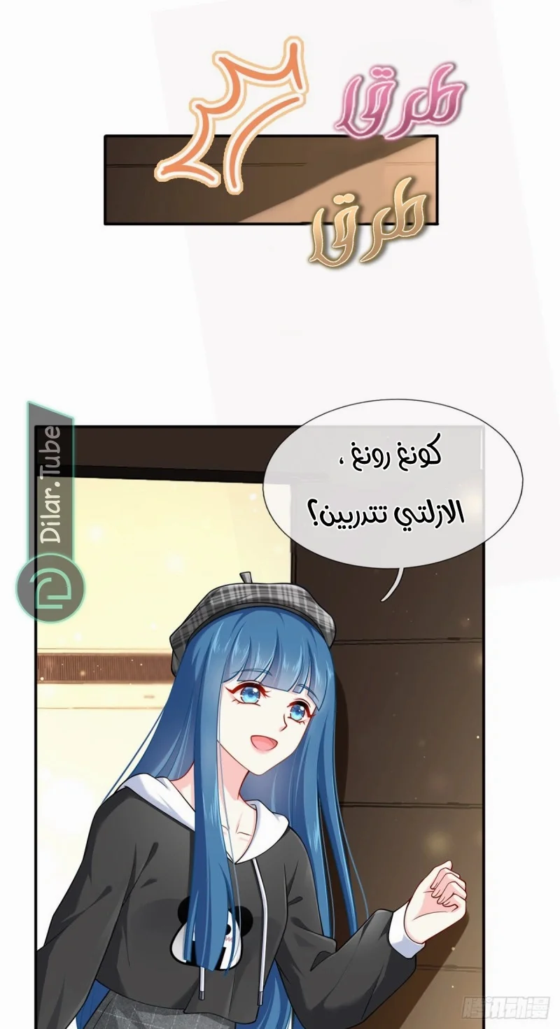 Read I became the little wife of the villain AR Manga Online