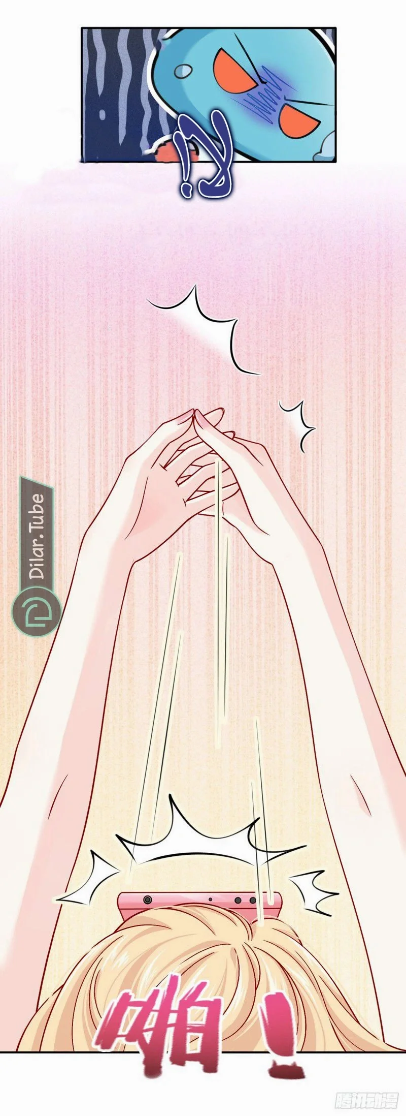 Read I became the little wife of the villain AR Manga Online