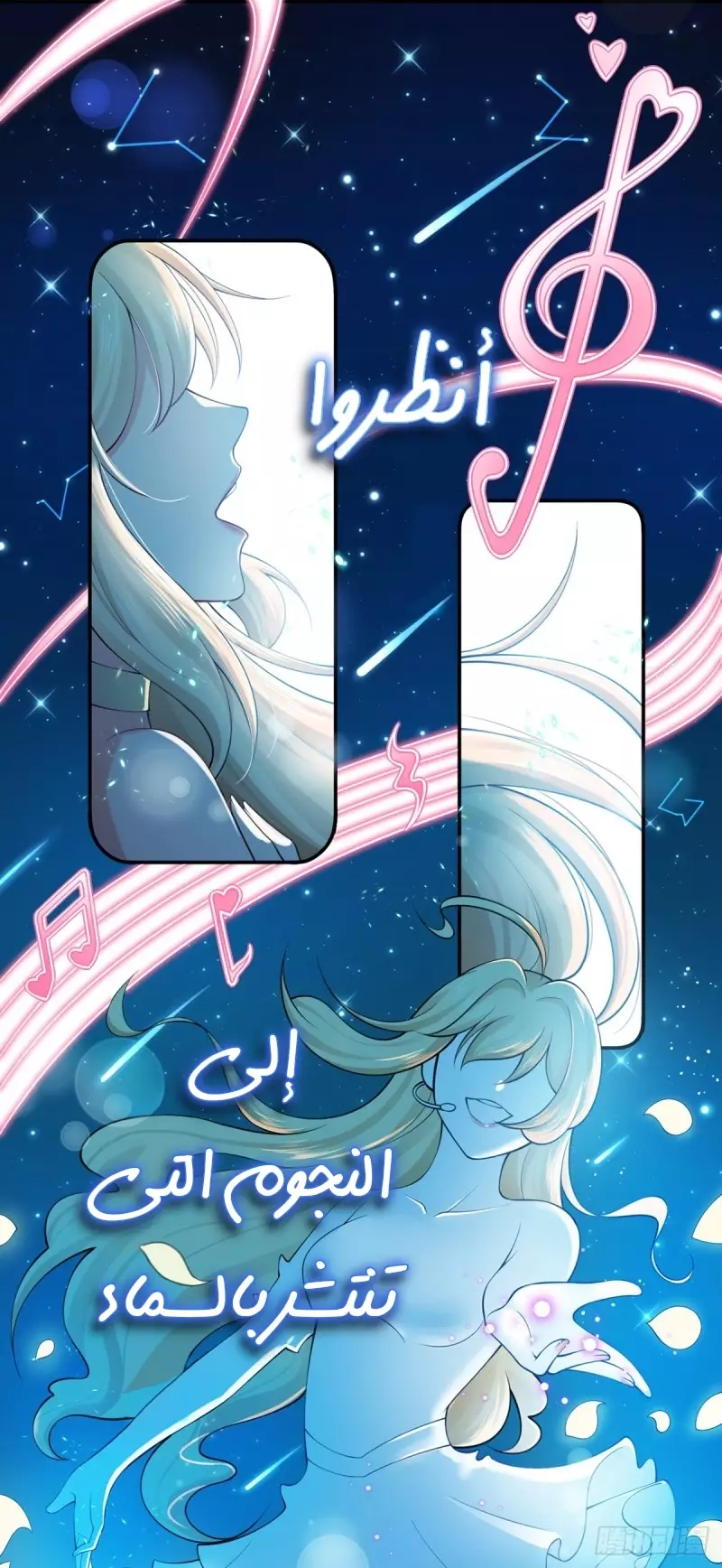 Read I became the little wife of the villain AR Manga Online
