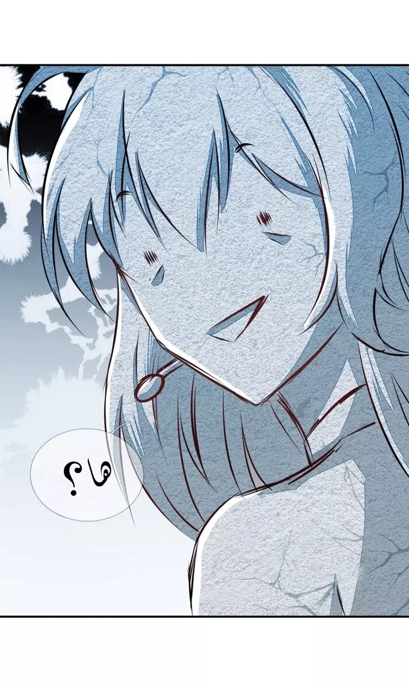 Read I became the little wife of the villain AR Manga Online