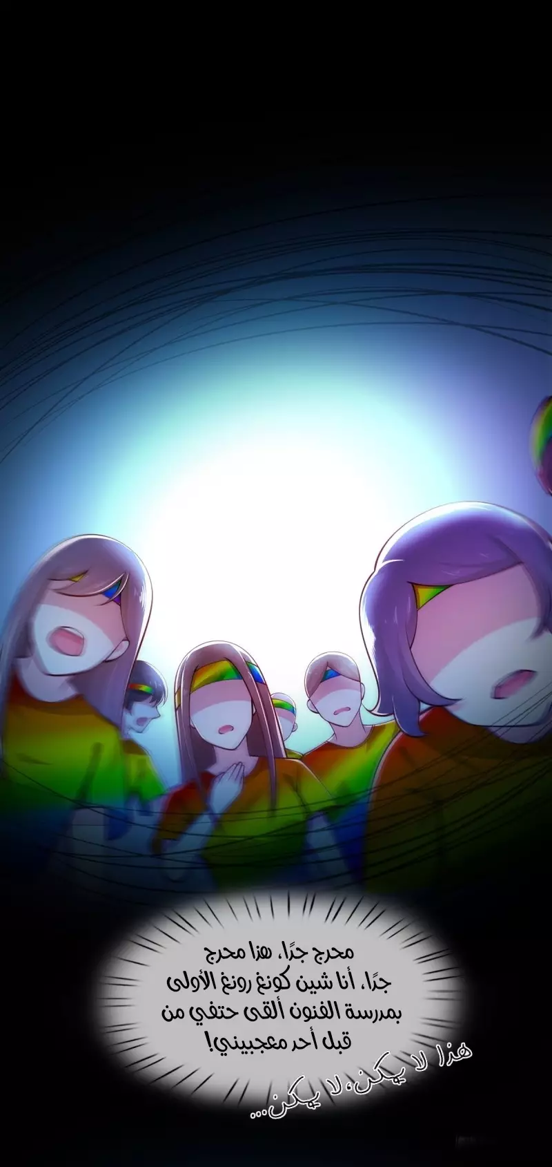 Read I became the little wife of the villain AR Manga Online