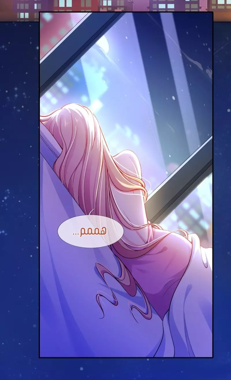 Read I became the little wife of the villain AR Manga Online